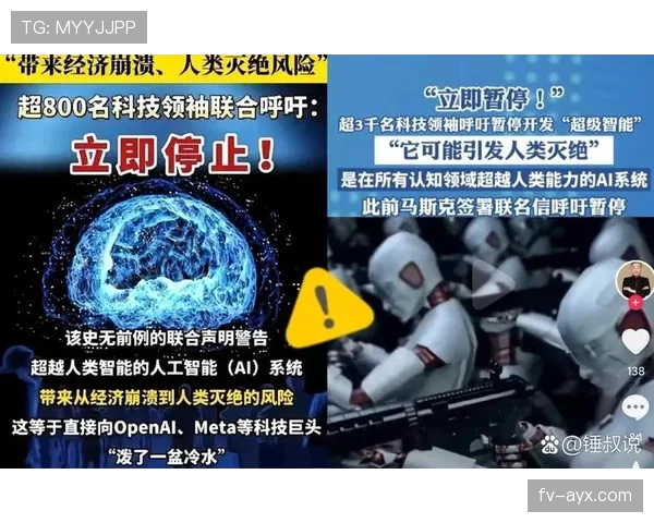 全球气候危机加剧，科学家紧急呼吁加快可再生能源转型