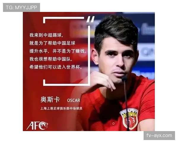 上海海港王朝之路面临考验，当前表现对争冠形势产生影响